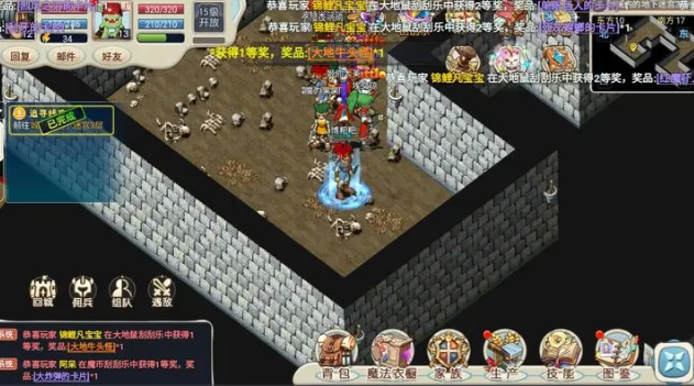 魔力宝贝手游礼包app大全(魔力宝贝手游礼包app大全最新)