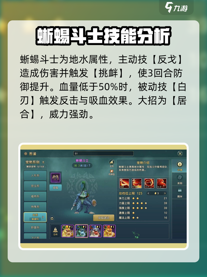 魔力宝贝技能的PVP表现分析(魔力宝贝技能的pvp表现分析图)