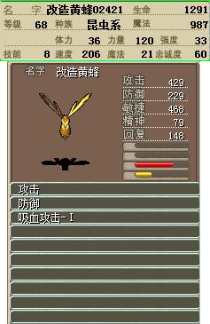 魔力宝贝召唤师死神镰刀攻速档(魔力宝贝角色施法速度排名一览表)