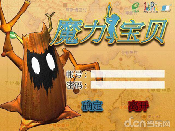 《魔力宝贝》韩服5月11日更新剑圣部分调整