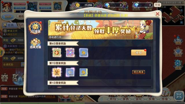 魔力宝贝资深玩家玩法心得经验分享