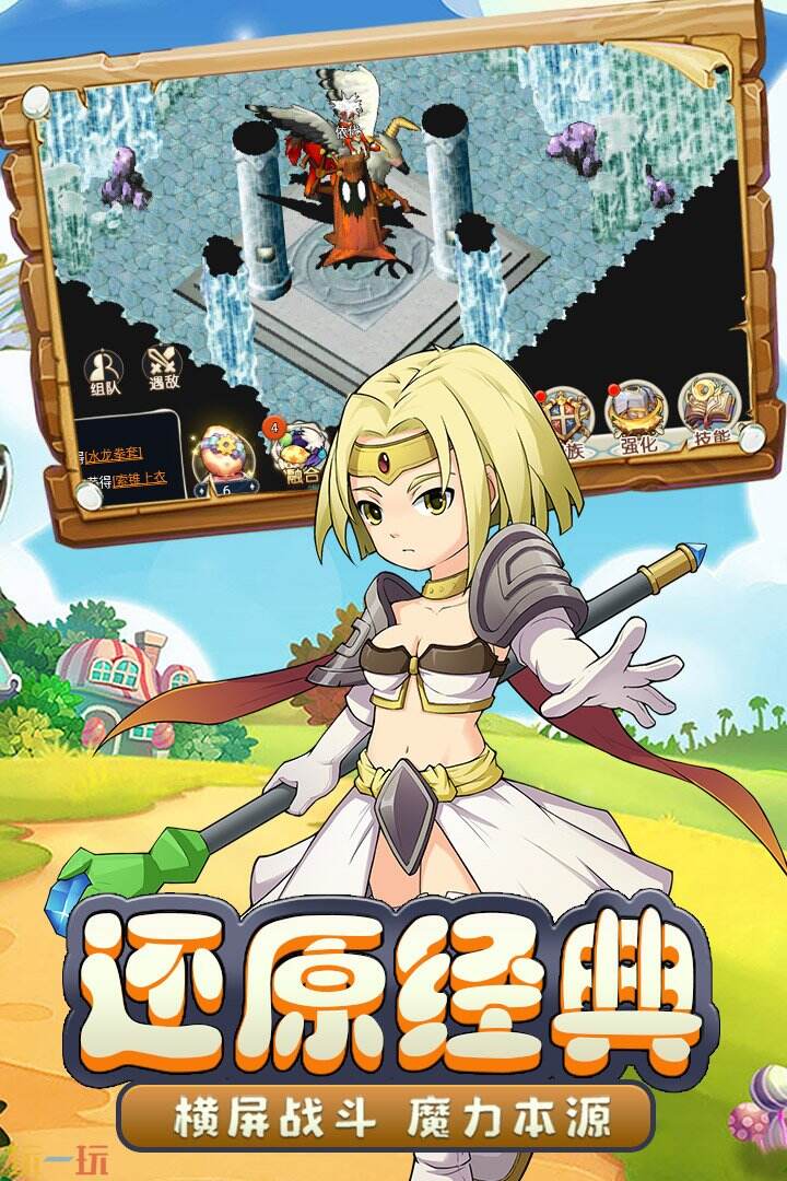 魔力宝贝怀旧服还有人玩吗知乎文章