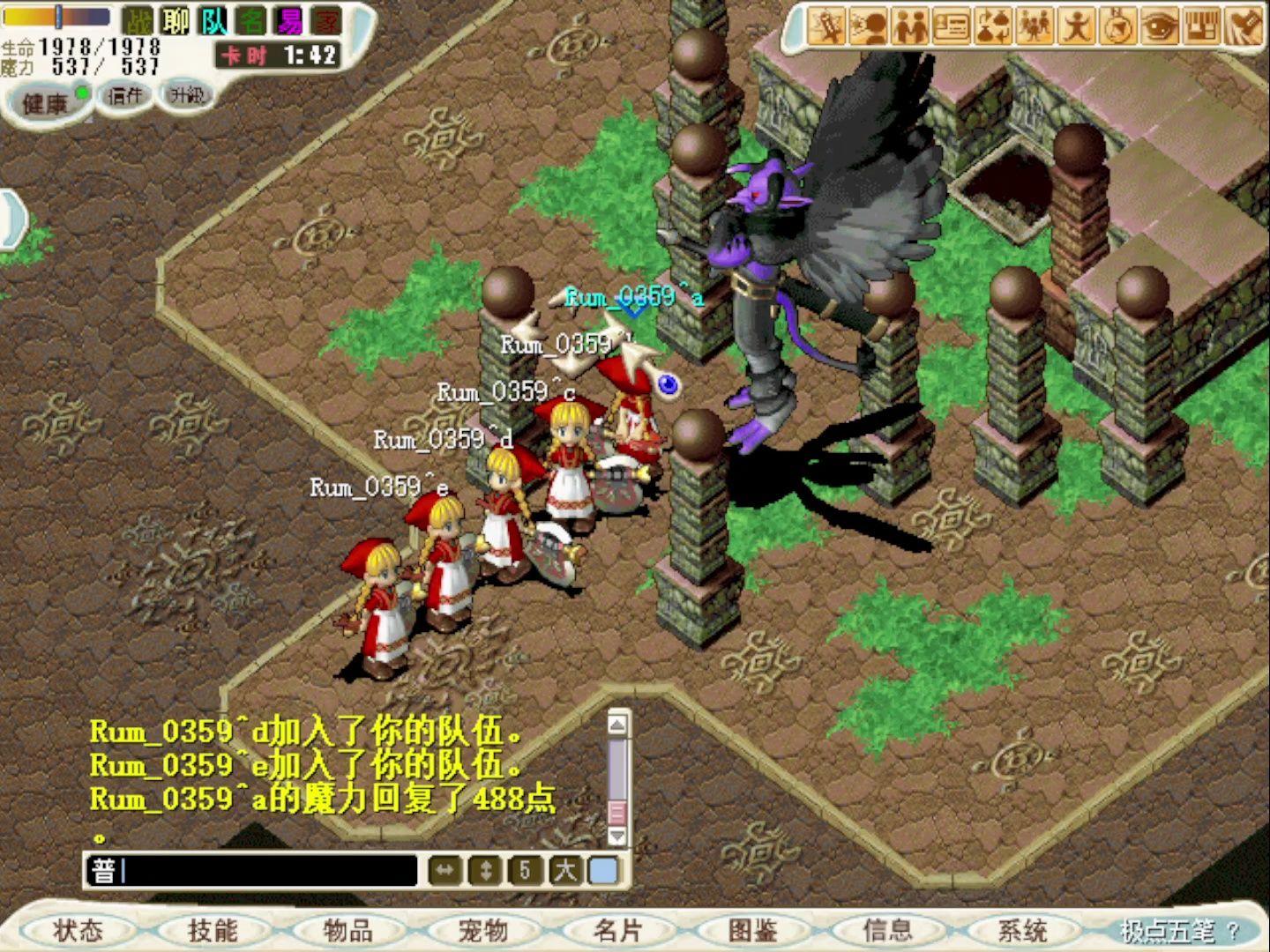 魔力宝贝怀旧版怎么双开游戏(魔力宝贝怀旧服单开能玩吗)