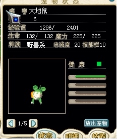 魔力宝贝怀旧脚本封号吗安全吗(魔力宝贝怀旧经常掉线是什么问题)