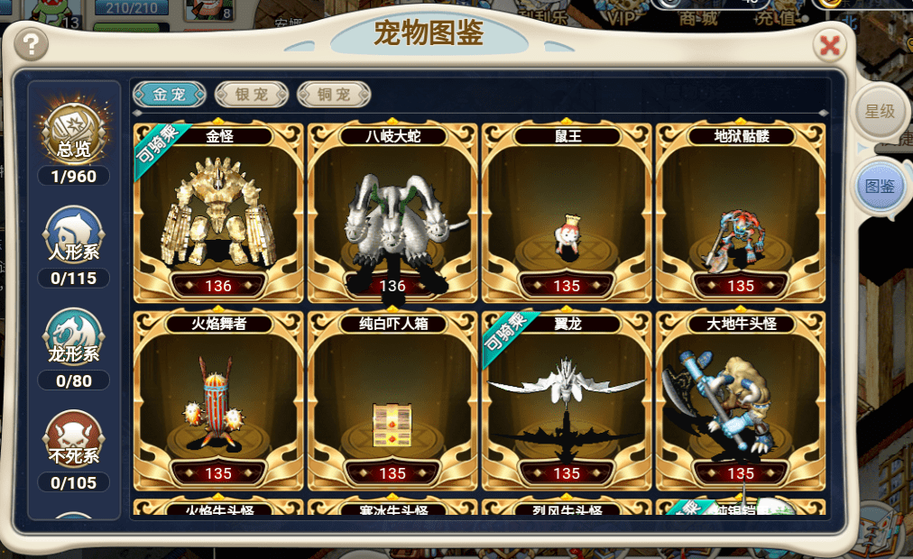 魔力宝贝停运(魔力宝贝关服公告)