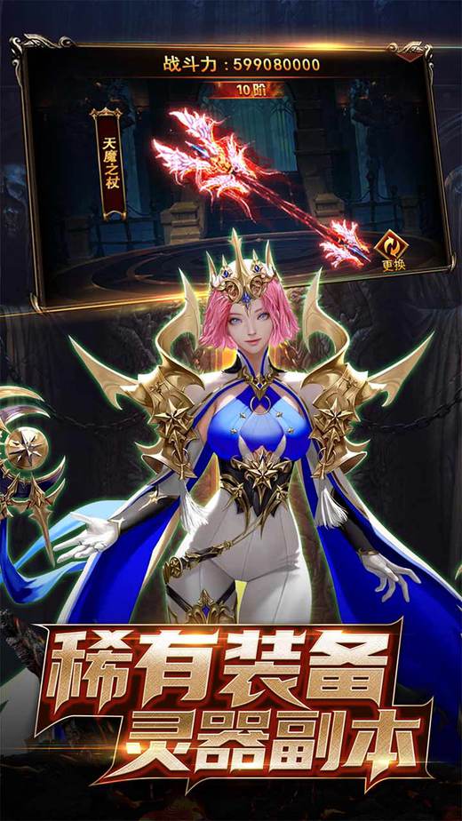 5魔力宝贝卓越传说手和鞋哪里掉具体怪物