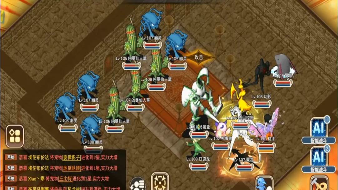 魔力宝贝手游好玩不好玩(魔力宝贝手游好玩不好玩怎么办)