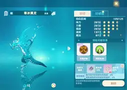《魔力宝贝》冰灵火山试炼叠冰技巧附加点(魔力宝贝120级烧技能还是160级比较好)