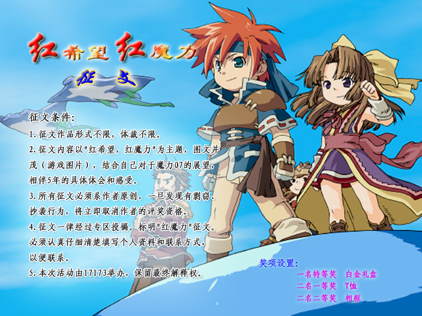 魔力宝贝月之领主技能加点图(魔力宝贝魔法师加点和技能选择)