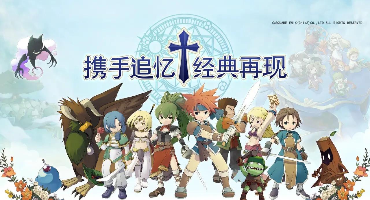 魔力宝贝觉醒手游官网首页(魔力宝贝觉醒经典怀旧版)