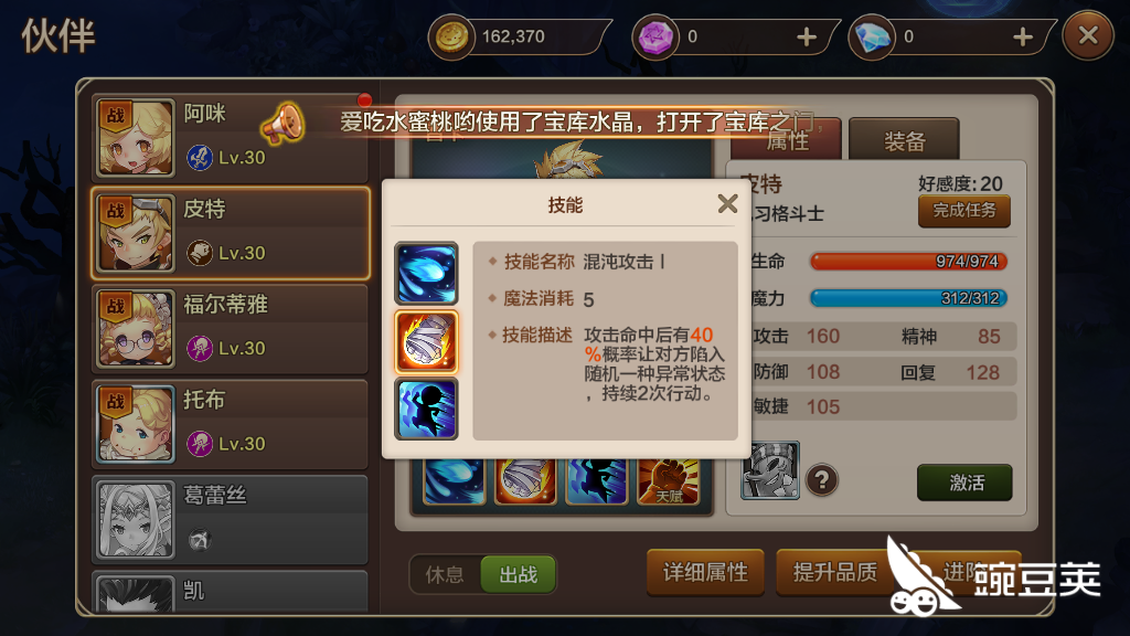 魔力宝贝怎么交易(魔力宝贝怀旧物品交易区)