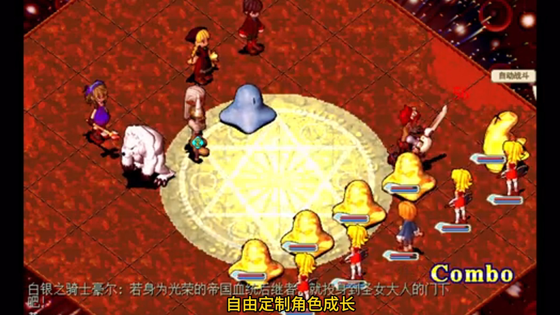 魔力宝贝手游平民职业厉害吗(魔力宝贝手游什么职业适合平民)