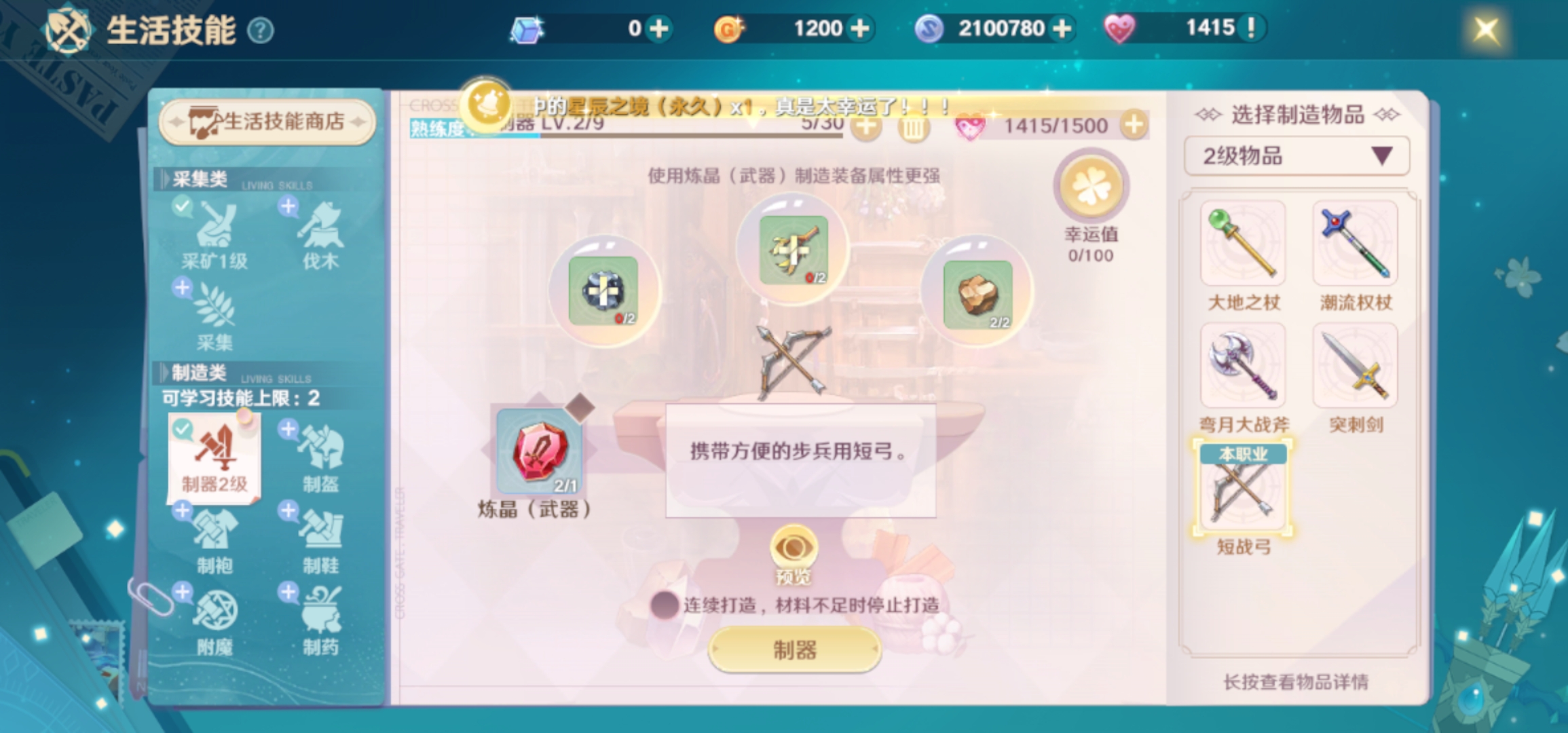 魔力宝贝为什么那么多人退游了呢