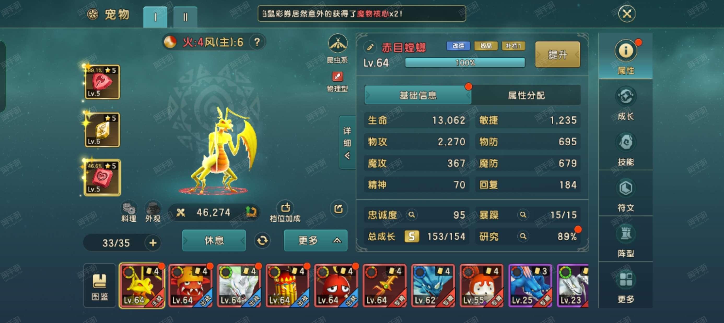 资深老司机科普《魔力宝贝》的等级压制(魔力宝贝怀旧装备大全)