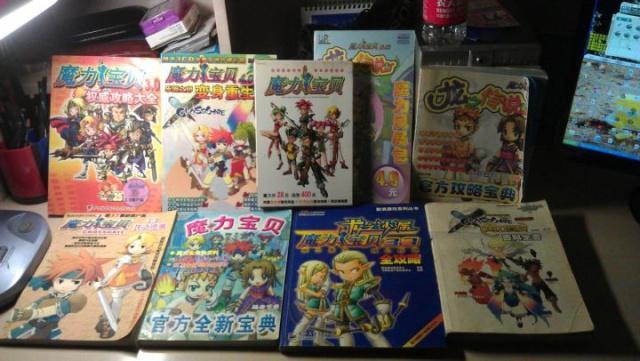 魔力宝贝什么时候出的奇迹矿(魔力宝贝什么时候出的奇迹矿石)