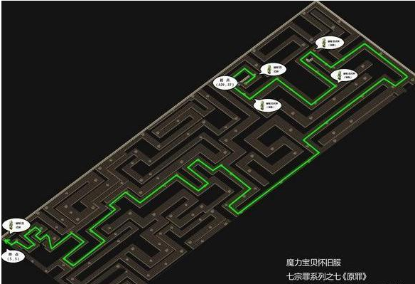 魔力宝贝异界的魔导士任务完成攻略