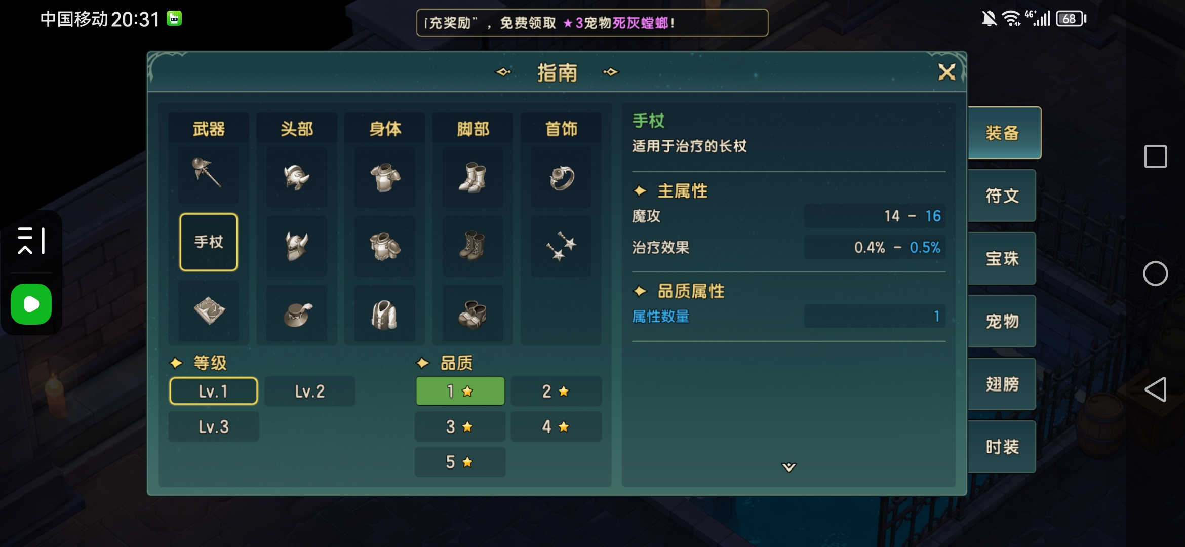 魔力宝贝手游服务器选择(魔力宝贝手游登陆服务器超时)