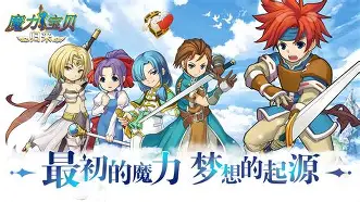 魔力宝贝算档器的设置教程(魔力宝贝宠物算档器2020)