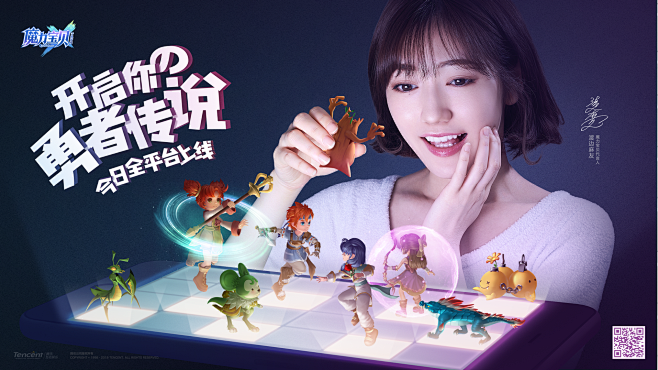 《魔力宝贝》职业介绍—刺客