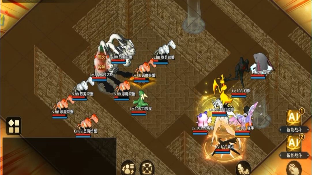 魔力宝贝手游如何删除角色(魔力宝贝手游如何删除角色数据)