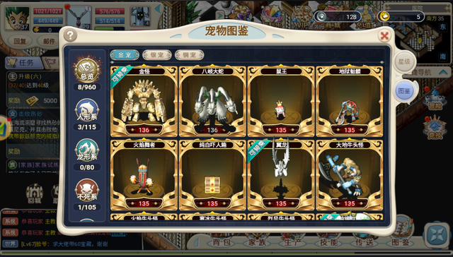 《魔力宝贝》时空火舞加点配装攻略(魔力宝贝回忆合成版物理宝宝各系技能推荐)