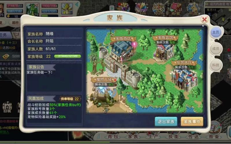 魔力宝贝手游怎么恢复游民(魔力宝贝手游版怎么改名字)