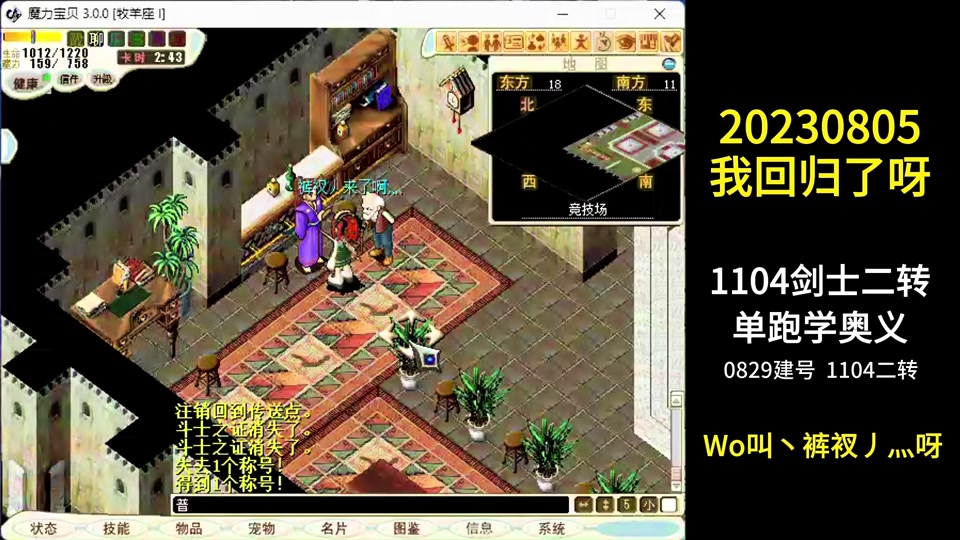 魔力宝贝免费辅助脚本(魔力宝贝免费辅助脚本怎么用)