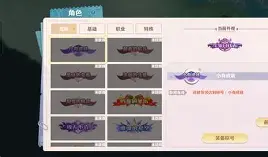 魔力宝贝真相大白称号怎么得(魔力宝贝怀旧称号表)