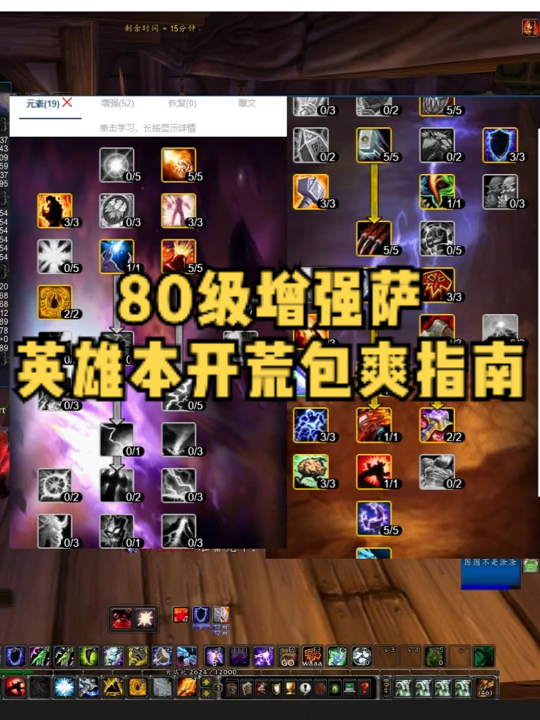 魔力宝贝怀旧服魔法师加点(魔力宝贝怀旧魔法师学什么技能)