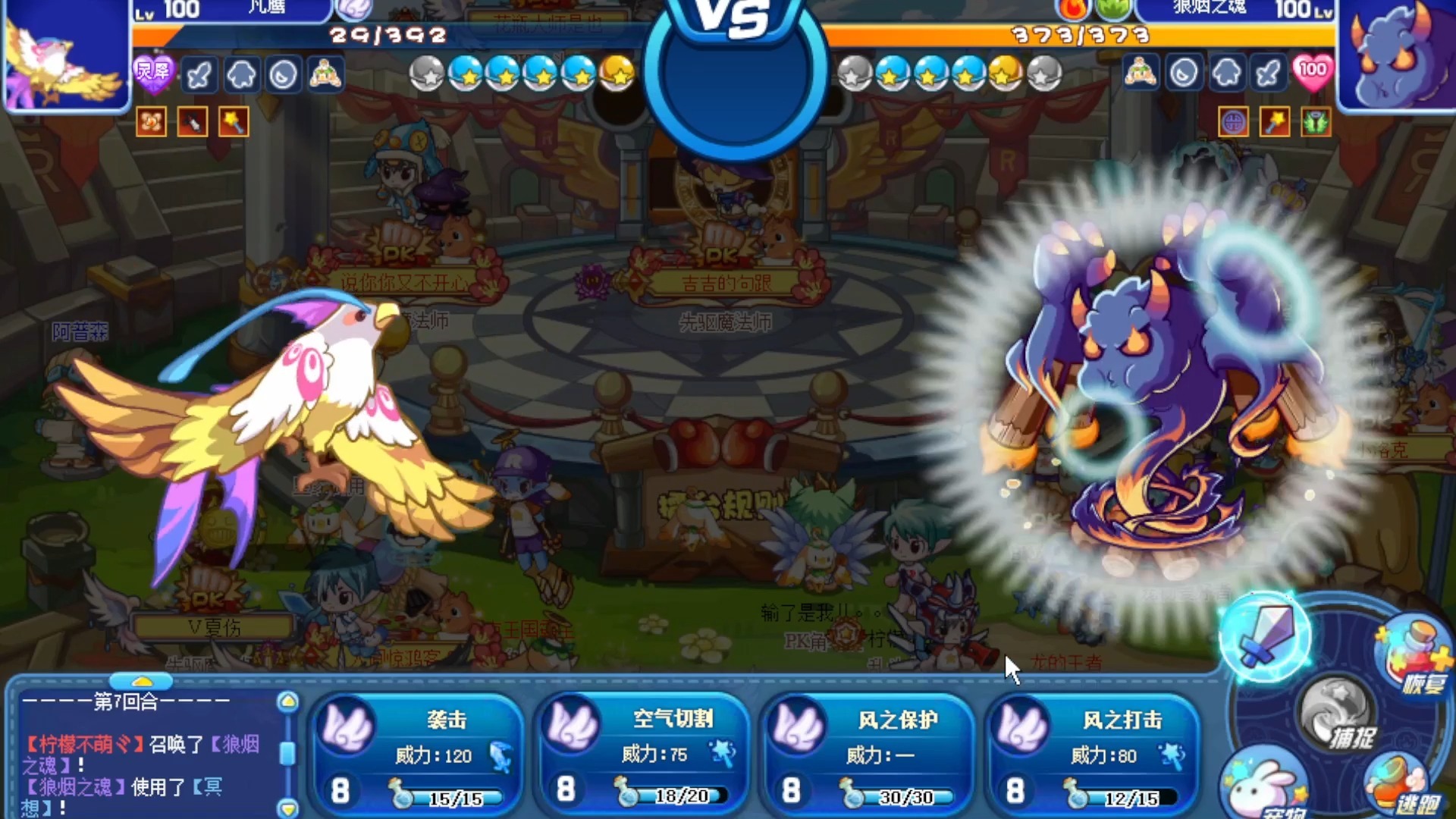魔力怀旧王宠哪个好(魔力宝贝怀旧王宠有哪些)