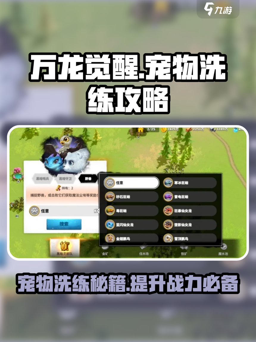 魔力宝贝觉醒怎么玩的(魔力宝贝觉醒兑换码有哪些) 魔力宝贝觉醒怎么玩的(魔力宝贝觉醒兑换码有哪些)