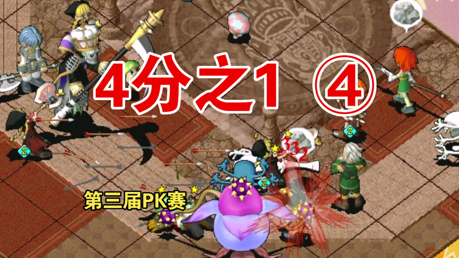 魔力宝贝技能的实战表现(魔力宝贝练技能最低多少级) 魔力宝贝技能的实战表现(魔力宝贝练技能最低多少级)