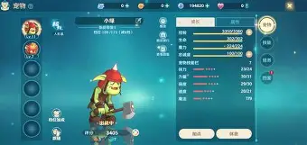 魔力宝贝弓箭神迹蚌仙子配速怎么加点(魔力宝贝创建人物弓箭手时怎么加点最好)