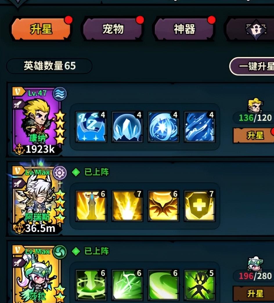 魔力宝贝佣兵搭配攻略佣兵怎么搭配 魔力宝贝佣兵搭配攻略佣兵怎么搭配