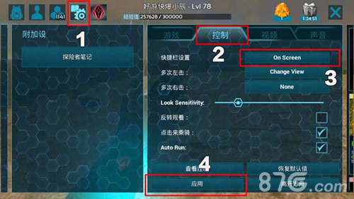 魔力宝贝服务端物品栏怎么设置出来(魔力宝贝20界面) 魔力宝贝服务端物品栏怎么设置出来(魔力宝贝20界面)