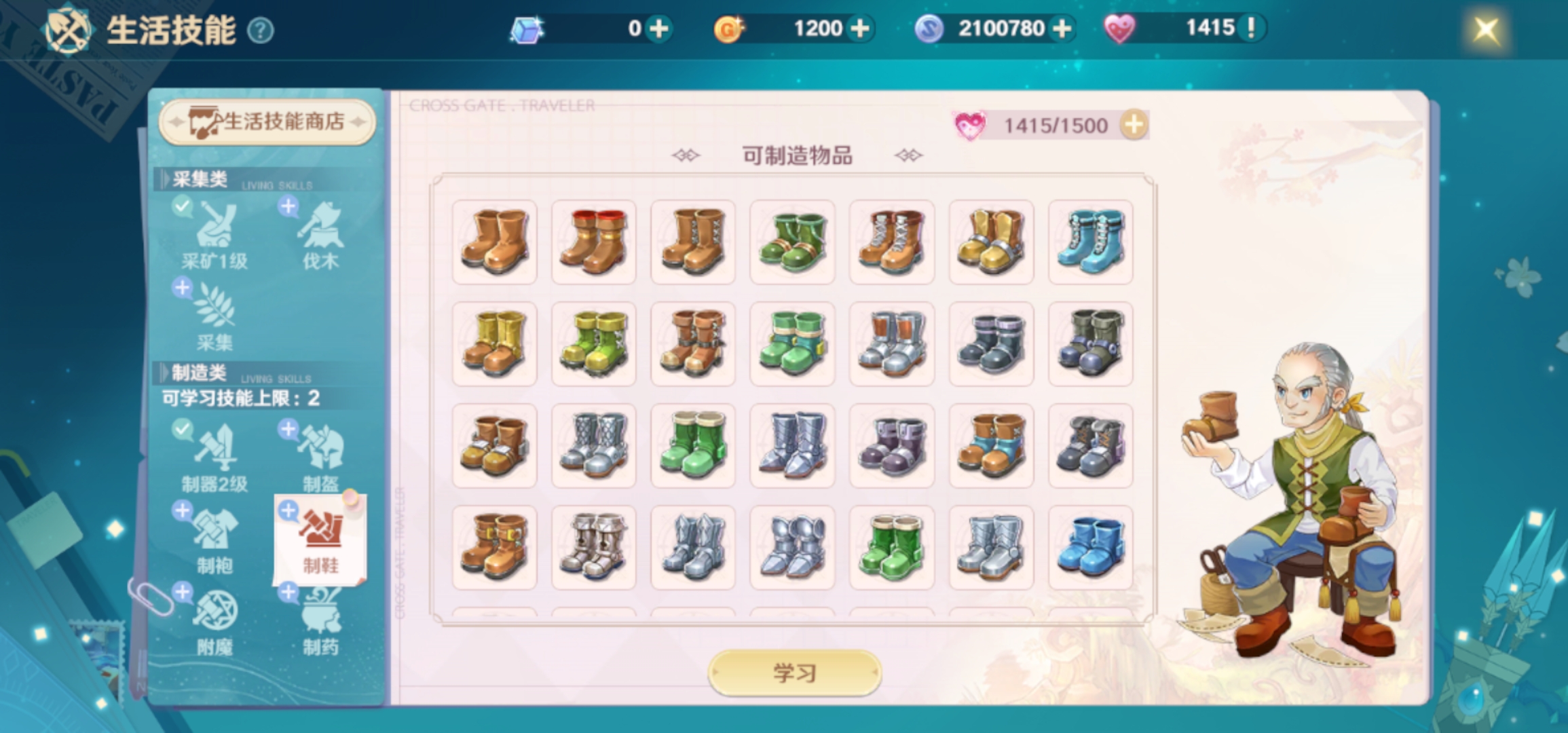 魔力宝贝旅人官网新服(魔力宝贝ip新作 魔力宝贝旅人) 魔力宝贝旅人官网新服(魔力宝贝ip新作 魔力宝贝旅人)