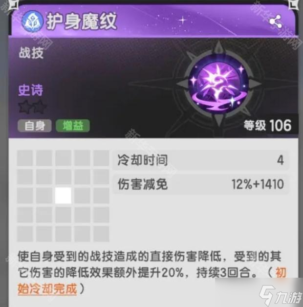 魔力宝贝里卓越的毁灭之杖基本魔攻是加百分之几 魔力宝贝里卓越的毁灭之杖基本魔攻是加百分之几