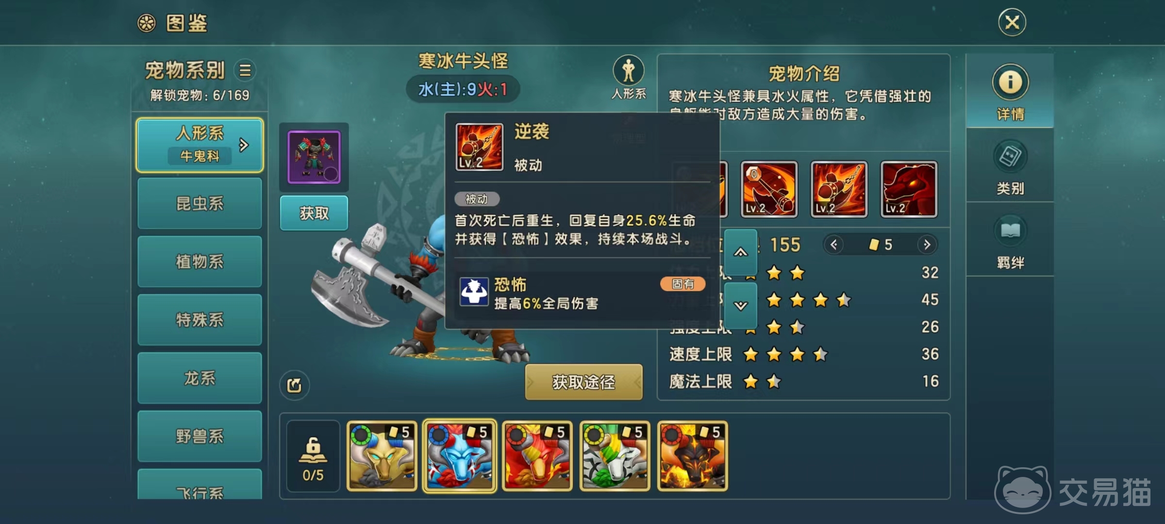 魔力宝贝里卓越的毁灭之杖基本魔攻是加百分之几 魔力宝贝里卓越的毁灭之杖基本魔攻是加百分之几