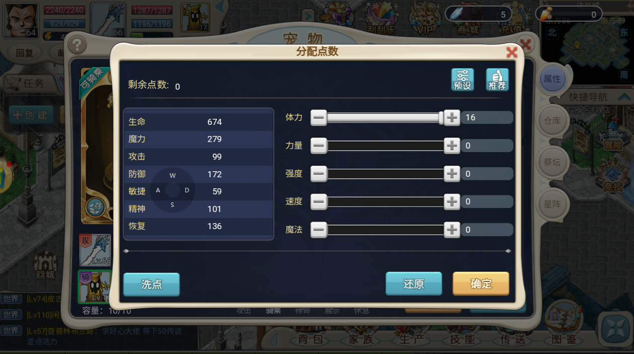 魔力宝贝新手怎么接任务(魔力宝贝新手怎么接任务视频) 魔力宝贝新手怎么接任务(魔力宝贝新手怎么接任务视频)