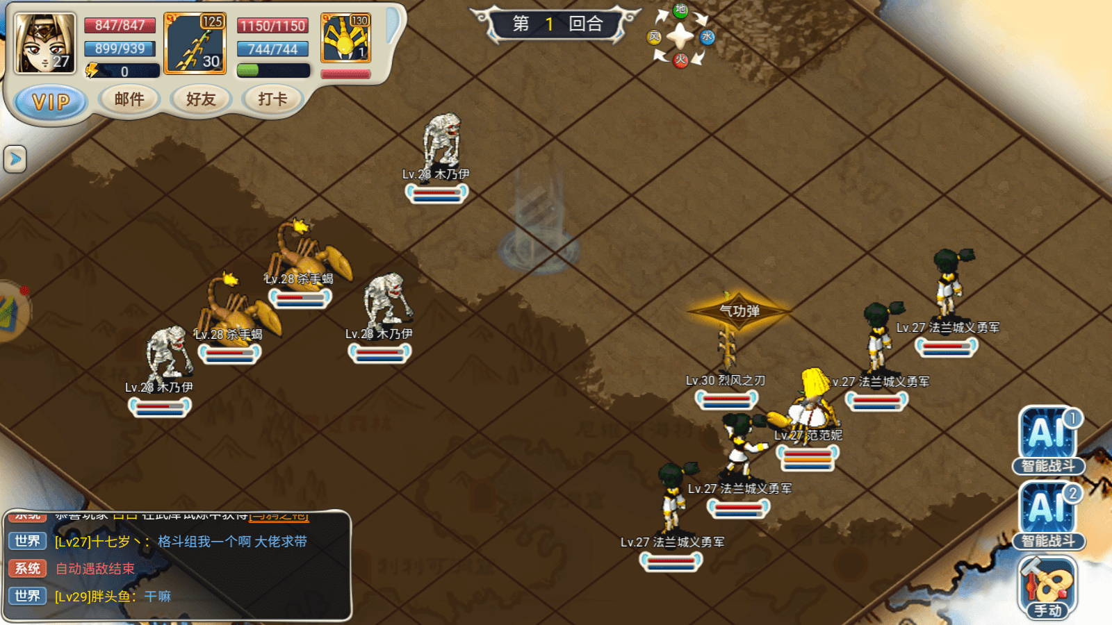 魔力宝贝巫师归来全新系统玩法详解 魔力宝贝巫师归来全新系统玩法详解