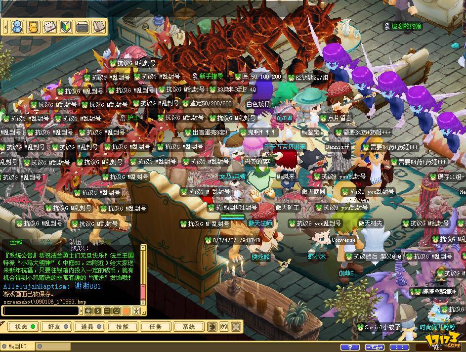 魔力宝贝单机版哪个版本好玩(魔力宝贝单机版哪个版本好玩一点) 魔力宝贝单机版哪个版本好玩(魔力宝贝单机版哪个版本好玩一点)