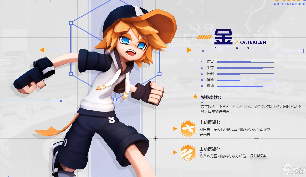 魔力宝贝佣兵帕鲁凯斯技能图鉴一览(魔力宝贝帕斧掉落几率)