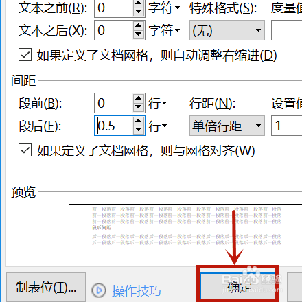 魔力宝贝架设怎么设置经验(魔力宝贝搭建)