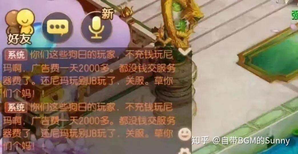 魔力宝贝版声誉值获得方法(唯有魔力宝贝官网) 魔力宝贝版声誉值获得方法(唯有魔力宝贝官网)