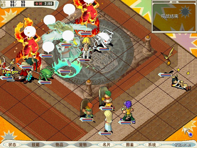 魔力宝贝怀旧金牛服原材料价格参考表