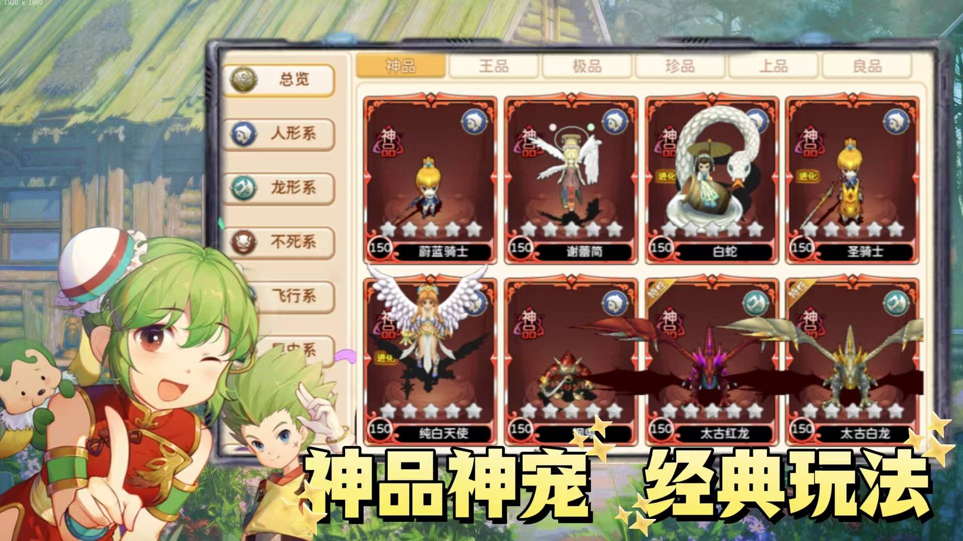 魔力宝贝单机版(魔力宝贝单机版75攻略)