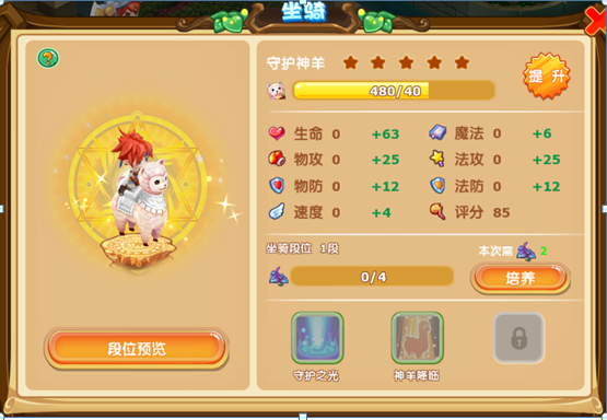 魔力宝贝手游sf发布官网(魔力宝贝手游sf发布官网公告)