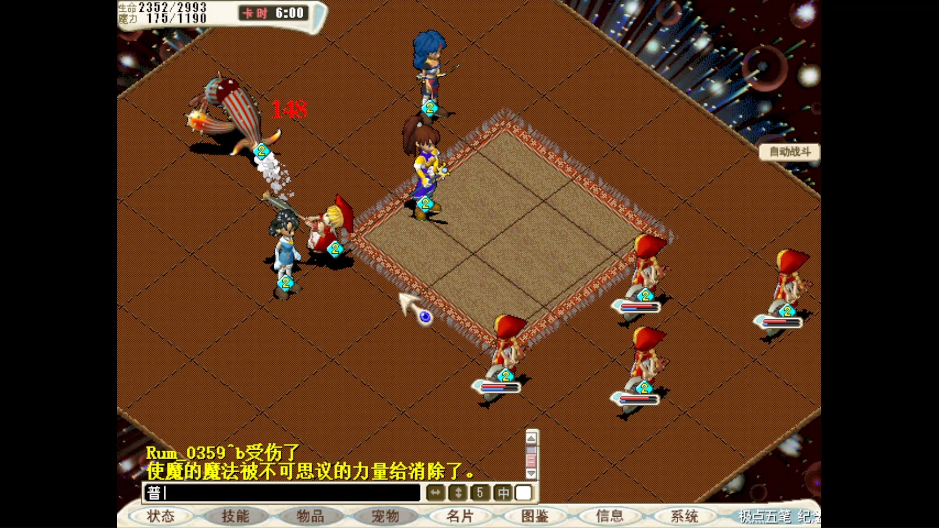 魔力宝贝怀旧端游(魔力宝贝怀旧服2021)