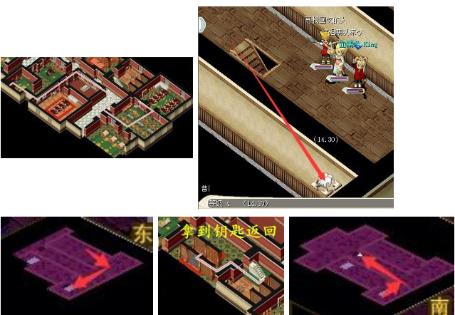 《魔力宝贝》转属剑皇首饰搭配个人心得