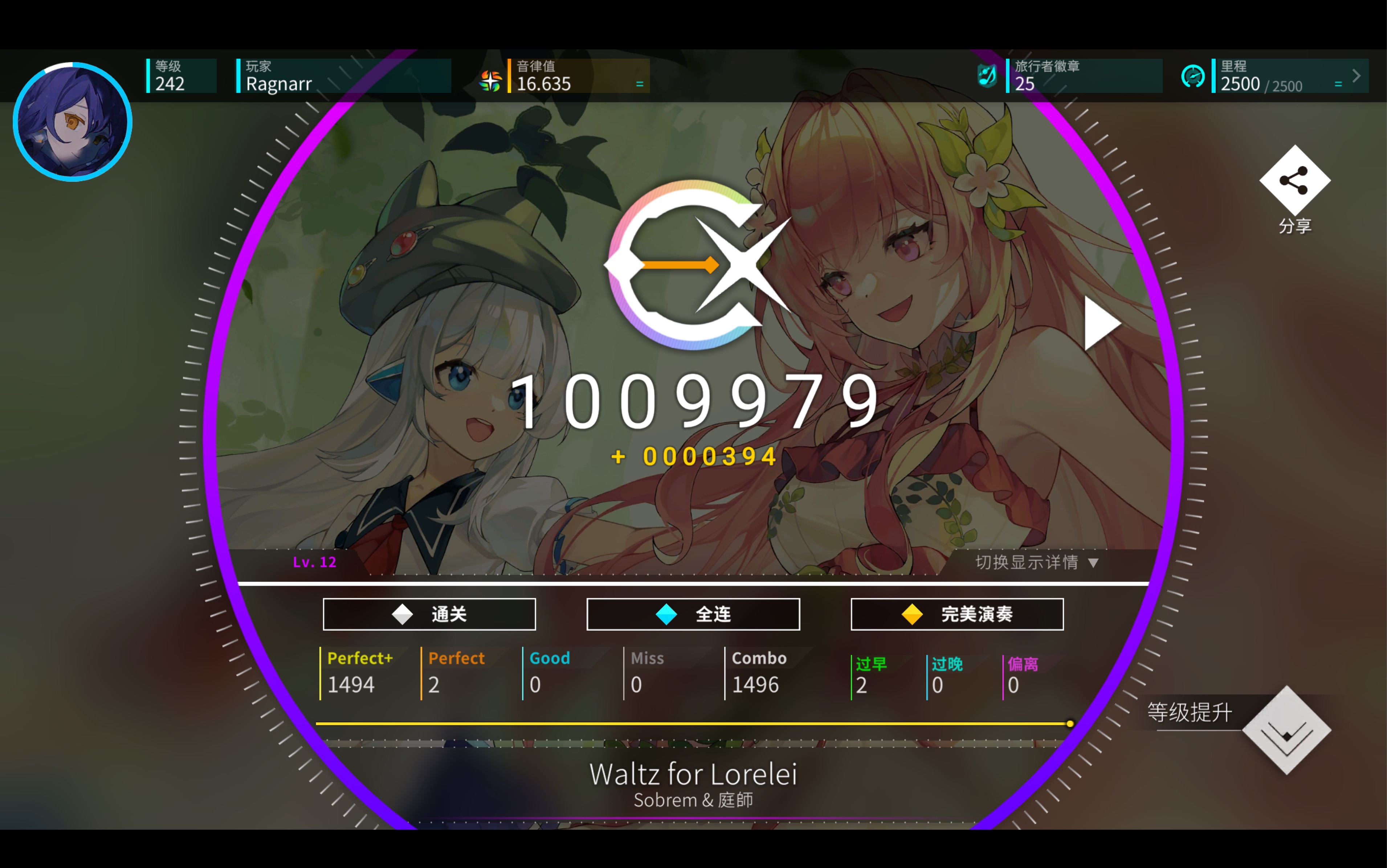 魔力宝贝音乐(魔力宝贝音乐集)